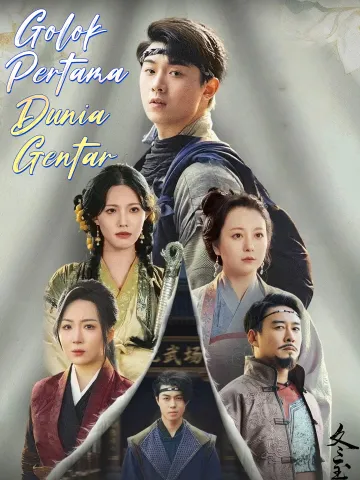 Golok Pertama, Dunia Gentar